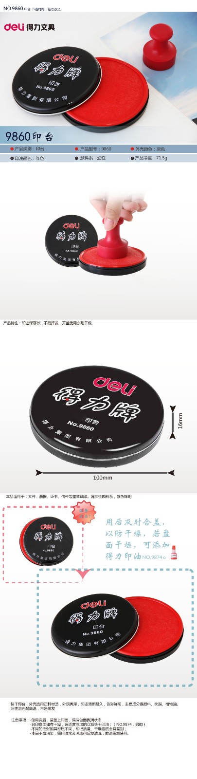 1614238870363321.jpg pic_006.jpg