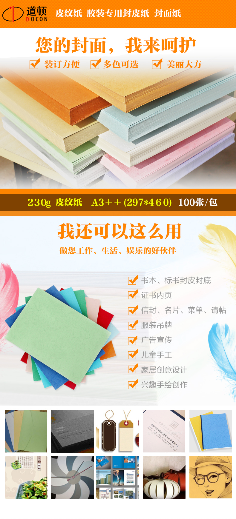 1637561610417555.jpg pic_003.jpg