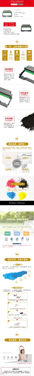 1639448273280144.jpg pic_005.詳情-01.jpg