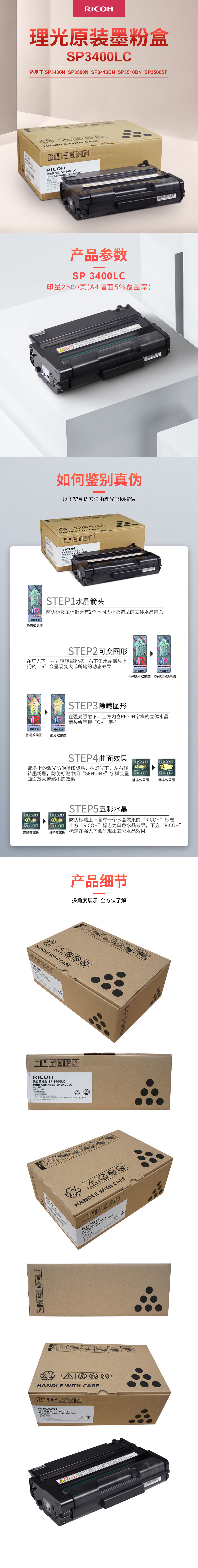 1640322373334514.jpg pic_005.jpg