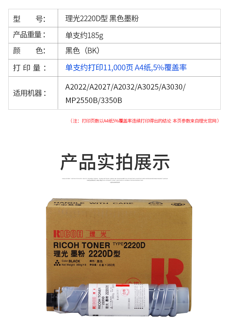 1640322544827974.jpg pic_004.jpg